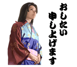 Sengoku Mobile Sticker Part1 sticker #827128