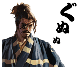Sengoku Mobile Sticker Part1 sticker #827129