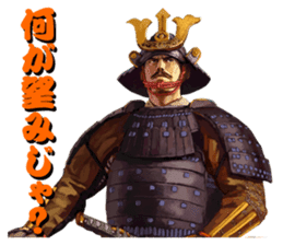Sengoku Mobile Sticker Part1 sticker #827136