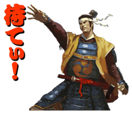 Sengoku Mobile Sticker Part1 sticker #827137