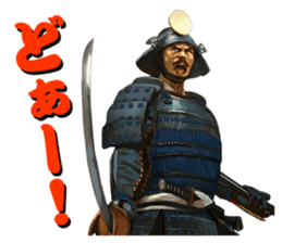 Sengoku Mobile Sticker Part1 sticker #827139