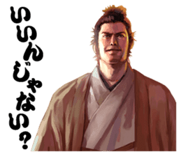 Sengoku Mobile Sticker Part1 sticker #827140