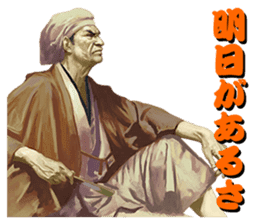 Sengoku Mobile Sticker Part1 sticker #827141