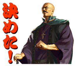 Sengoku Mobile Sticker Part1 sticker #827150