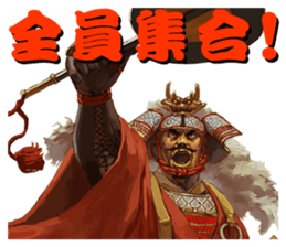 Sengoku Mobile Sticker Part1 sticker #827152