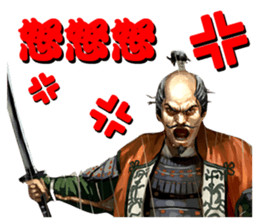Sengoku Mobile Sticker Part1 sticker #827153