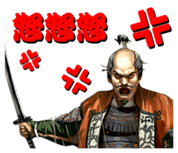 Sengoku Mobile Sticker Part1 sticker #827153