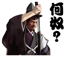 Sengoku Mobile Sticker Part1 sticker #827154