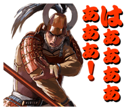 Sengoku Mobile Sticker Part1 sticker #827157