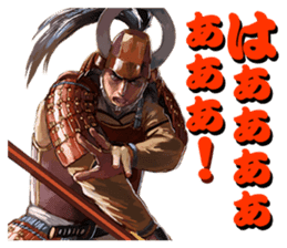 Sengoku Mobile Sticker Part1 sticker #827157