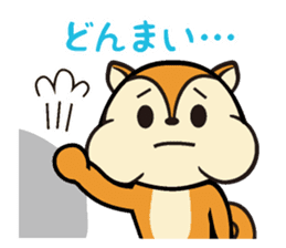 Moppy sticker #827217