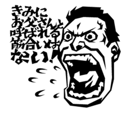 Dad Analects sticker #827559