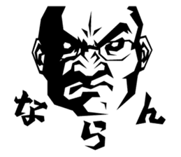 Dad Analects sticker #827562