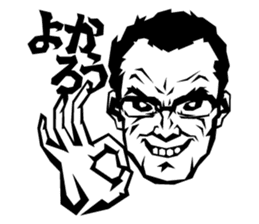 Dad Analects sticker #827563