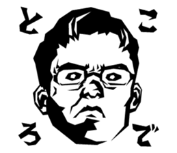 Dad Analects sticker #827564