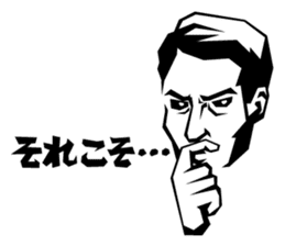 Dad Analects sticker #827565