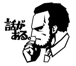 Dad Analects sticker #827566