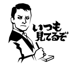 Dad Analects sticker #827567