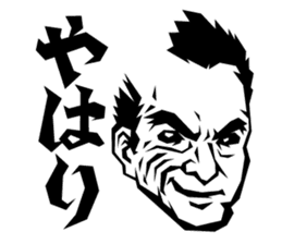 Dad Analects sticker #827568