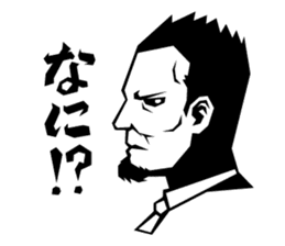 Dad Analects sticker #827570