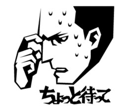 Dad Analects sticker #827571