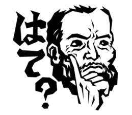 Dad Analects sticker #827573