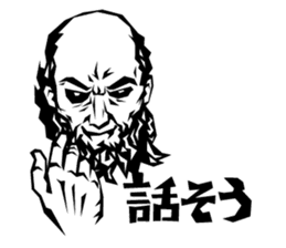 Dad Analects sticker #827575