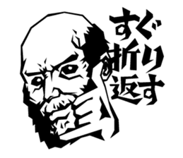 Dad Analects sticker #827577