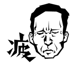 Dad Analects sticker #827578