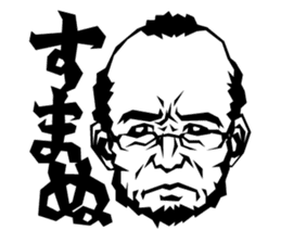 Dad Analects sticker #827579