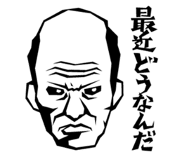 Dad Analects sticker #827580