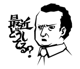 Dad Analects sticker #827581