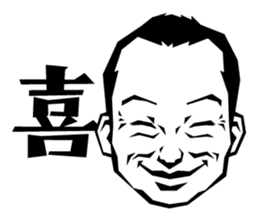 Dad Analects sticker #827583