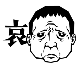 Dad Analects sticker #827585