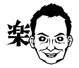 Dad Analects sticker #827586