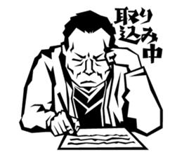 Dad Analects sticker #827587