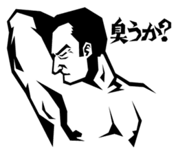 Dad Analects sticker #827588