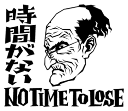 Dad Analects sticker #827597