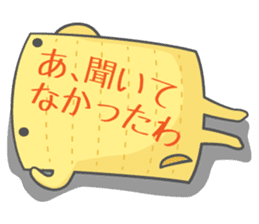 memo-jin sticker #828014