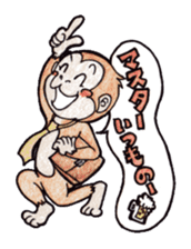 animal fellows sticker #828159