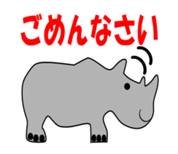 Fun Fun ZOO sticker #828480