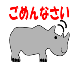 Fun Fun ZOO sticker #828480