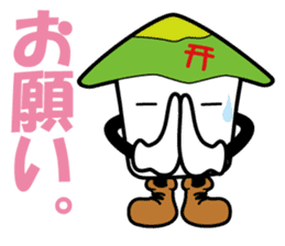 Ooyaman and Friends sticker #828522