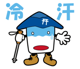 Ooyaman and Friends sticker #828524