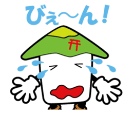 Ooyaman and Friends sticker #828525