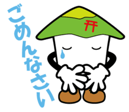 Ooyaman and Friends sticker #828526