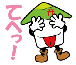 Ooyaman and Friends sticker #828527