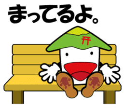 Ooyaman and Friends sticker #828538