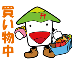 Ooyaman and Friends sticker #828546