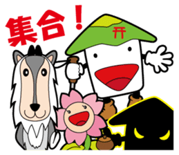 Ooyaman and Friends sticker #828551